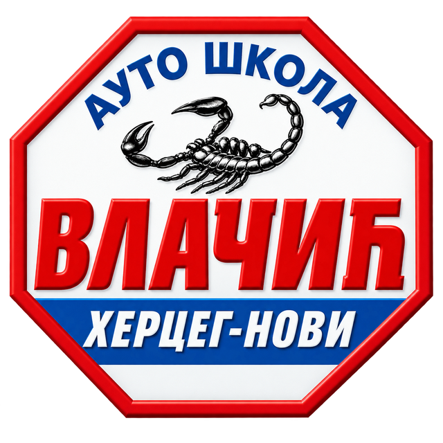 Званични знак Ауто-школе Влачић